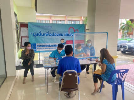 ไฟล์แนบ กปภ.สาขากาญจนดิษฐ์ ออกหน่วยเคลื่อนที่บริการรับคำร้องขอติดตั้งมาตรวัดน้ำ (ใหม่)และรับชำระค่าติดตั้ง(ใหม่)ให้แก่ประชาชนผู้มีความประสงค์ขอใช้น้ำประปาของการประปาส่วนภูมิภาค ณ เทศบาลตำบลท่าทองใหม่ อำเภอกาญจนดิษฐ์ จังหวัดสุราษฎร์ธานี 