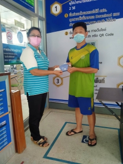 ไฟล์แนบ การประปาส่วนภูมิภาคสาขาจันดี จัดกิจกรรม จ่ายบิลเร็ว รับโชค