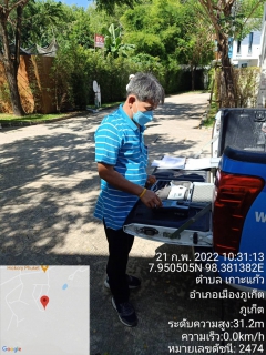 ไฟล์แนบ กปภ.สาขาภูเก็ต ลงพื้นที่ตรวจสอบคุณภาพน้ำบริเวณหมู่บ้านโมโนเกาะแก้ว ต.เกาะแก้ว อ.เมืองภูเก็ต จ.ภูเก็ต