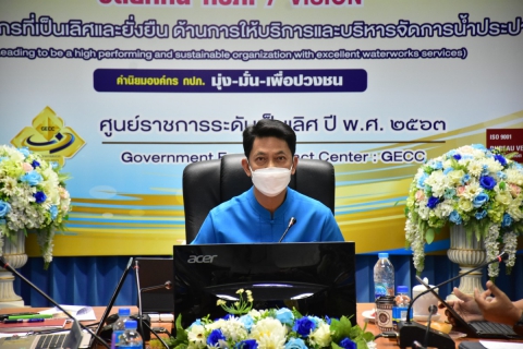 ไฟล์แนบ กปภ.สาขาเชียงใหม่(พ) รับการตรวจประเมินการรับรองมาตรฐาน ISO24512:2007