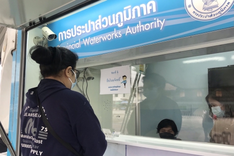 ไฟล์แนบ กปภ.ข.6 ร่วมกับ กปภ.สาขาภูเขียว เปิดจุดให้บริการรับชำระค่าน้ำนอกสถานที่เนื่องจากสถานการณ์ COVID-19