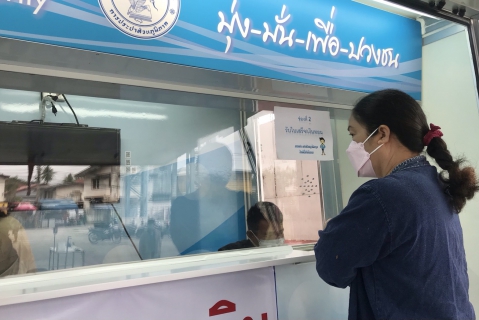ไฟล์แนบ กปภ.ข.6 ร่วมกับ กปภ.สาขาภูเขียว เปิดจุดให้บริการรับชำระค่าน้ำนอกสถานที่เนื่องจากสถานการณ์ COVID-19