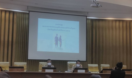 ไฟล์แนบ กปภ.สาขาภูเก็ต เข้าร่วมประชุมการจัดงานสดุดีท้าวเทพกระษัตรี ท้าวศรีสุนทร ประจำปี พ.ศ.2565 