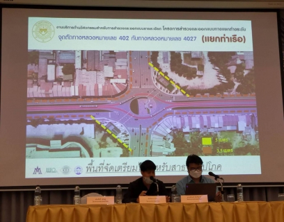 ไฟล์แนบ ผอ.กปภ.เขต 4 พร้อมคณะ เข้าร่วมประชุมหารือมาตรการป้องกัน แก้ไข และลดผลกระทบด้านสาธารณูปโภค กับหน่วยงานสาธารณูปโภค