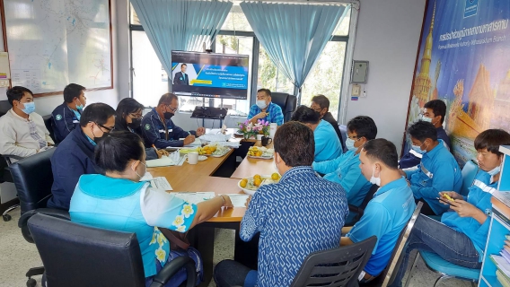 ไฟล์แนบ ประชุม Morning Talk 5/65