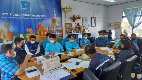 ไฟล์แนบ ประชุม Morning Talk 5/65
