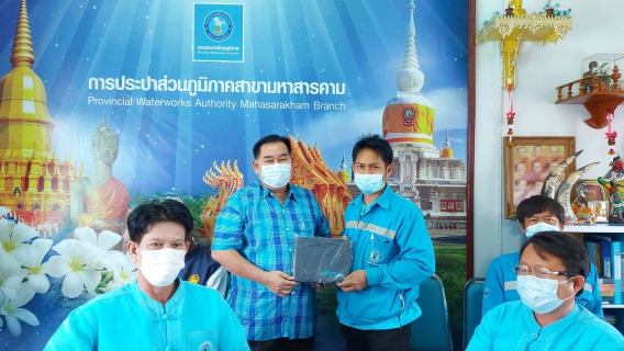 ไฟล์แนบ ประชุม Morning Talk 5/65