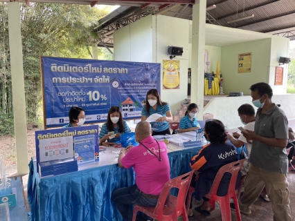 ไฟล์แนบ การประปาส่วนภูมิภาคสาขาสุราษฎร์ธานี(ชั้นพิเศษ) ดำเนิน " โครงการ ติดมิเตอร์ใหม่ ลดราคา การประปาฯ จัดให้ "