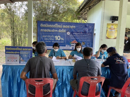 ไฟล์แนบ การประปาส่วนภูมิภาคสาขาสุราษฎร์ธานี(ชั้นพิเศษ) ดำเนิน " โครงการ ติดมิเตอร์ใหม่ ลดราคา การประปาฯ จัดให้ "