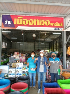 ไฟล์แนบ กปภ.สาขากาญจนบุรี ตรวจสอบวิเคราะห์คุณภาพน้ำประปา 