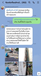 ไฟล์แนบ กปภ.สาขากำแพงเพชร เปิดแคมเปญใหม่ส่งต่อความสุขเติมใจให้กันวันละนิด "ซ่อมฟรีไม่มีค่าใช้จ่าย"