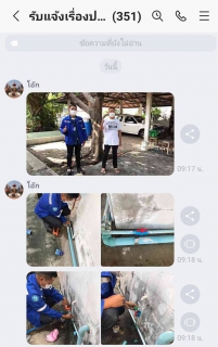 ไฟล์แนบ กปภ.สาขากำแพงเพชร ส่งต่อความสุขแบ่งปันความรู้เติมใจให้กันวันละนิดผ่านแอปพลิเคชั่นไลน์กลุ่ม ได้รับเสียงตอบรับดีเยี่ยม