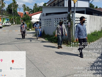 ไฟล์แนบ กปภ.สาขาภูเก็ต ลงพื้นที่สำรวจหาท่อแตกท่อรั่วเชิงรุก (ALC) บริเวณซอยสุขสันต์ 2 ต.ราไวย์ อ.เมืองภูเก็ต จ.ภูเก็ต (ตลอดทั้งเส้น)
