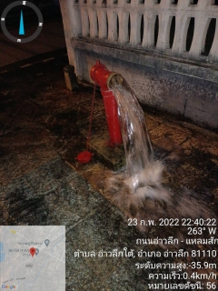 ไฟล์แนบ การประปาส่วนภูมิภาคสาขาอ่าวลึก ลงพื้นที่ทำ Step Test ออกสำรวจค้นหาท่อแตก  รั่ว ณ บริเวณพื้นที่อ่าวลึกใต้ ต.อ่าวลึกใต้ อ.อ่าวลึก จ.กระบี่