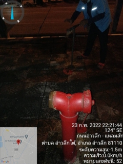ไฟล์แนบ การประปาส่วนภูมิภาคสาขาอ่าวลึก ลงพื้นที่ทำ Step Test ออกสำรวจค้นหาท่อแตก  รั่ว ณ บริเวณพื้นที่อ่าวลึกใต้ ต.อ่าวลึกใต้ อ.อ่าวลึก จ.กระบี่