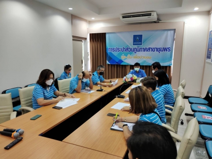 ไฟล์แนบ การประปาส่วนภูมิภาคสาขาชุมพร ร่วมกิจกรรมสนทนายามเช้าครั้งที่ 5/2565 และกิจกรรมคัดเลือกดาวเด่นประจำไตรมาส