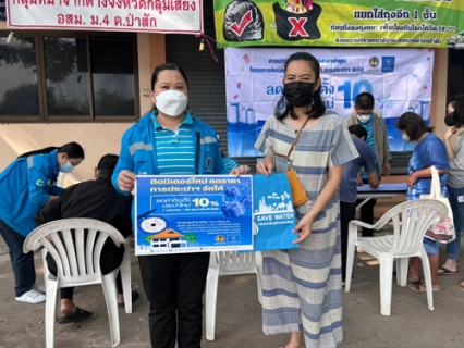 ไฟล์แนบ กปภ.สาขาลำพูน ออกหน่วยให้บริการรับคำร้องขอติดตั้งประปารายใหม่ ตามโครงการลดค่าติดตั้ง 10% ตั้งแต่วันที่ 1 มกราคม 2565 ถึง 28 กุมภาพันธ์ 2565 วันที่ 24  กุมภาพันธ์ 2565 กปภ.สาขาลำพูน โดย นายพรพจน์ ฑีฆายุ ผจก.กปภ.สาขาลำพูน นายพุฒิพงษ์ ทองอินทร์ หัวหน้างานบริการและควบคุมน้ำสูญเสีย นางนิตยา มหาธง หัวหน้างานอำนวยการ พร้อมด้วยทีมงาน ออกหน่วยให้บริการรับคำร้องขอติดตั้งประปารายใหม่ ณ หมู่บ้านหลุก ม.4 ต.ป่าสัก อ.เมือง จ.ลำพูน เพื่อเป็นการลดภาระค่าใช้จ่ายในการเดินทางให้แก่ลูกค้า และเป็นการเพิ่มจำนวนผู้ใช้น้ำรายใหม่ เพิ่มยอดน้ำจำหน่าย ให้เป็นไปตามเป้าหมาย