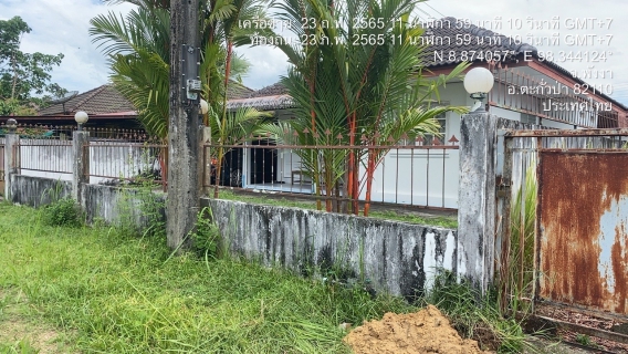 ไฟล์แนบ กปภ.สาขาตะกั่วป่า ลงพื้นที่หาท่อแตกรั่ว หมู่บ้านวิลเลจ ถ.วัฒนา ม.9 ต.บางนายสี อ.ตะกั่วป่า จ.พังงา 