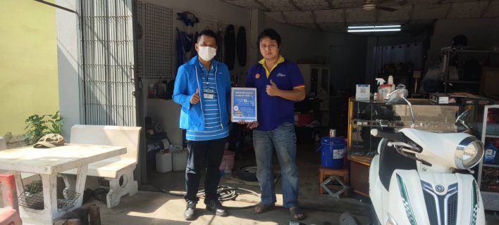 ไฟล์แนบ โค้งสุดท้ายลดค่าติดตั้ง 10% กปภ.สาขากำแพงเพชร เอาใจลูกค้าถึงบ้าน ผ่านระบบออนไลน์ คลิกเดียวจบ!! ครบทุกเรื่อง ภายใต้การใช้ชีวิตวิถีใหม่ (New Normal)