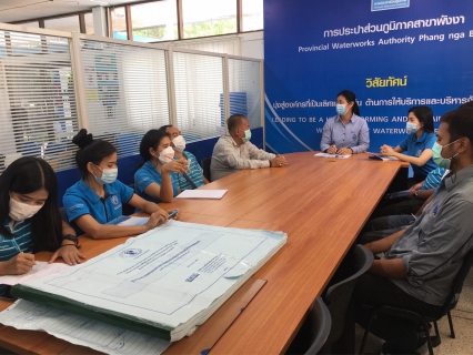 ไฟล์แนบ กปภ.สาขาพังงาจัดกิจกรรม Morning Talk ครั้งที่ 5/2565 