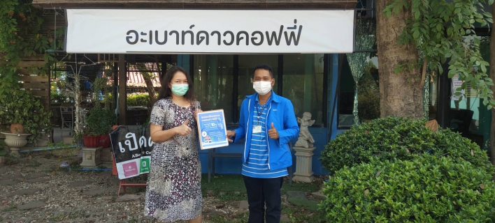 ไฟล์แนบ Week สุดท้ายลดค่าติดตั้ง 10% กปภ.สาขากำแพงเพช ส่ง Mr.ประปา เชิญชวนลูกค้าติดตั้งประปาใหม่ พร้อมดูแลระบบภายในฟรี 