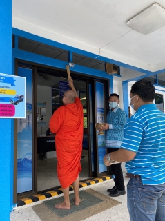 ไฟล์แนบ การประปาส่วนภูมิภาคสาขาตะกั่วป่า จัดกิจกรรมเนื่องในวันคล้ายวันสถาปนา กปภ.ครบรอบ 43 ปี สักการะพระแม่ธรณีวิสุทธิสักขีบารมีธำรงชล ประกอบพิธีทำบุญสำนักงานเสริมความเป็นสิริมงคล สร้างขวัญกำลังใจในการทำงาน