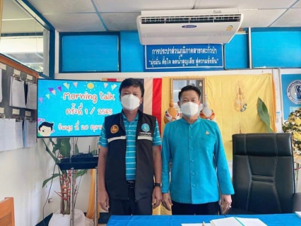 ไฟล์แนบ การประปาส่วนภูมิภาคสาขาตะกั่วป่า จัดกิจกรรมสนทนายามเช้า (Morning Talk) ครั้งที่ 1/2565