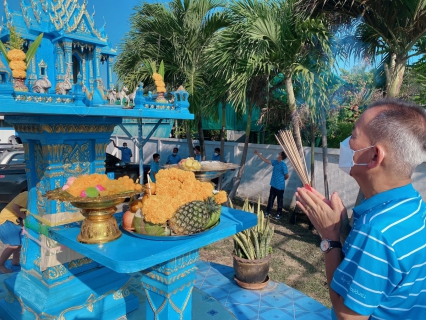 ไฟล์แนบ การประปาส่วนภูมิภาคสาขากุยบุรี จัดพิธีสักการะบูชาพระแม่ธรณีวิสุทธิสรรพสักขีบารมีธำรงชล ศาลพระภูมิเจ้าที่และสิ่งศักดิ์สิทธิ์ เนื่องในโอกาสวันคล้ายวันสถาปนา กปภ.ครบรอบ 43 ปี 
