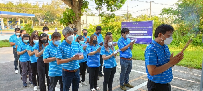 ไฟล์แนบ การประปาส่วนภูมิภาคสาขาปากน้ำประแสร์ จัดกิจกรรม"วันสถาปนาการประปาส่วนภูมิภาค ครบรอบ 43 ปี"
