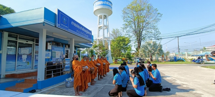 ไฟล์แนบ การประปาส่วนภูมิภาคสาขาปากน้ำประแสร์ จัดกิจกรรม"วันสถาปนาการประปาส่วนภูมิภาค ครบรอบ 43 ปี"