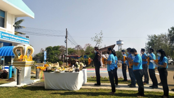 ไฟล์แนบ กปภ.สาขาหล่มสัก จัดกิจกรรมบูชาสักการะพระแม่ธรณีวิสุทธิสรรพสักขีบารมีธำรงชล เนื่องในโอกาสครบรอบ 43 ปี แห่งการสถานปนา