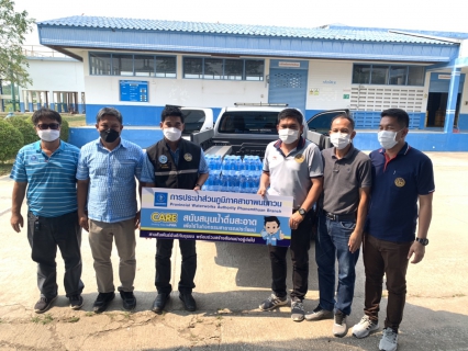 ไฟล์แนบ กปภ.สาขาพนมทวน ร่วมปันน้ำใจ สนับสนุนน้ำดื่มบรรจุขวดให้กับ ที่ว่าการอำเภอพนมทวน