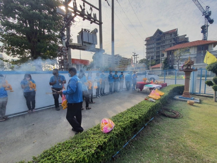 ไฟล์แนบ กปภ.สาขาพระนครศรีอยุธยา(พ) จัดพิธีทำบุญร่วมกันเนื่องในวันคล้ายวันสถาปนา กปภ. ครบรอบ 43 ปี