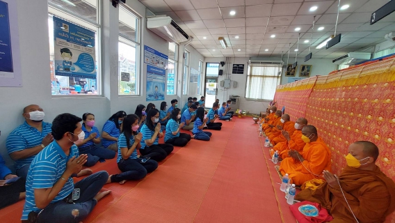 ไฟล์แนบ กปภ.สาขาพระนครศรีอยุธยา(พ) จัดพิธีทำบุญร่วมกันเนื่องในวันคล้ายวันสถาปนา กปภ. ครบรอบ 43 ปี