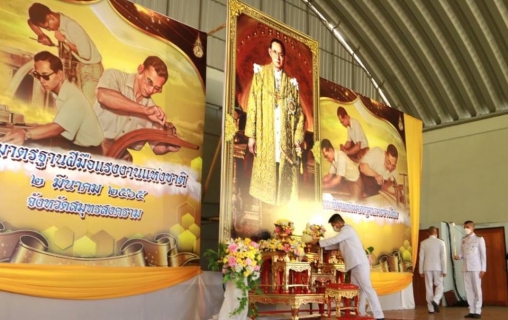 ไฟล์แนบ กปภ.สาขาสมุทรสงคราม ร่วมพิธีน้อมรำลึก ถวายสักการะและวางพานพุ่ม แด่ พระบิดาแห่งมาตรฐานการช่างไทย เนื่องในวันมาตรฐานฝีมือแรงงานแห่งชาติ ประจำปี 2565