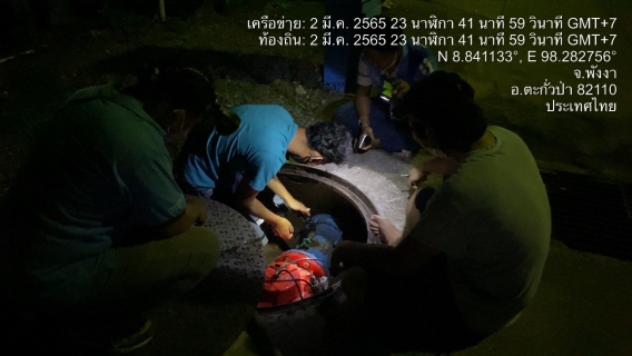 ไฟล์แนบ กปภ.สาขาตะกั่วป่า ปฏิบัติการเชิงรุกค้นหาท่อแตกท่อรั่วพบซ่อมทันที