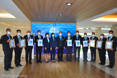 ไฟล์แนบ กปภ.บ้านฉาง  รับมอบใบรับรองมาตรฐาน ISO 24512:2007