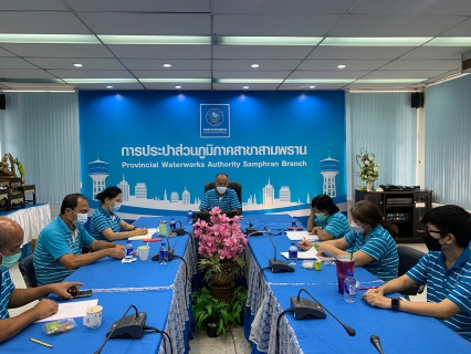 ไฟล์แนบ กปภ.สาขาสามพราน จัดกิจกรรม Morning Talk ครั้งที่ 6/2565 