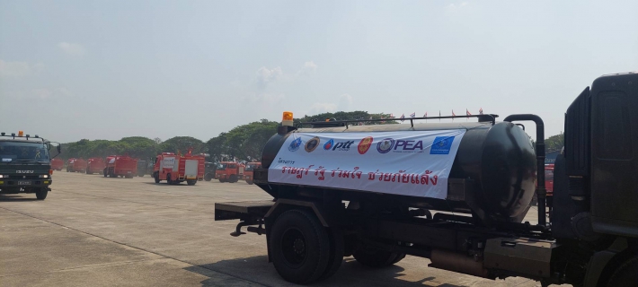 ไฟล์แนบ กปภ.สาขาพิษณุโลก เข้าร่วมพิธีเปิดโครงการ "ราษฎร์ รัฐ ร่วมใจ ช่วยภัยแล้ง" ประจำปี 2565