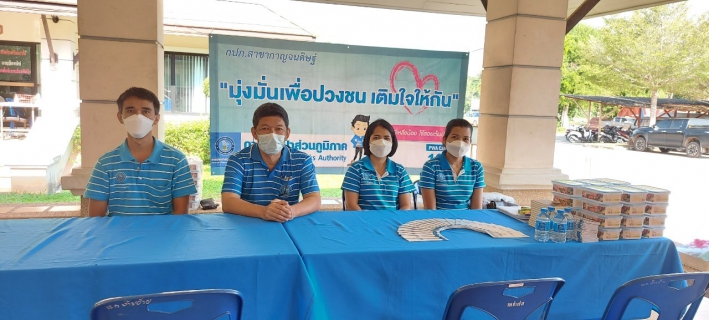 ไฟล์แนบ กปภ.สาขากาญจนดิษฐ์ ออกหน่วยเคลื่อนที่บริการรับคำร้องขอติดตั้งมาตรวัดน้ำ (ใหม่)และรับชำระค่าติดตั้ง(ใหม่)ให้แก่ประชาชนผู้มีความประสงค์ขอใช้น้ำประปาของการประปาส่วนภูมิภาค ณ เทศบาลตำบลช้างซ้าย อำเภอกาญจนดิษฐ์ จังหวัดสุราษฎร์ธานี