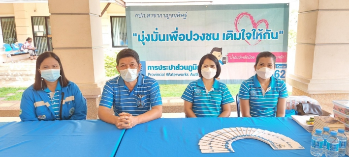 ไฟล์แนบ กปภ.สาขากาญจนดิษฐ์ ออกหน่วยเคลื่อนที่บริการรับคำร้องขอติดตั้งมาตรวัดน้ำ (ใหม่)และรับชำระค่าติดตั้ง(ใหม่)ให้แก่ประชาชนผู้มีความประสงค์ขอใช้น้ำประปาของการประปาส่วนภูมิภาค ณ เทศบาลตำบลช้างซ้าย อำเภอกาญจนดิษฐ์ จังหวัดสุราษฎร์ธานี