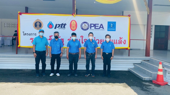 ไฟล์แนบ การประปาส่วนภูมิภาคสาขาชุมพรร่วมพิธี เปิดโครงการ "ราษฎร์ รัฐ ร่วมใจ ช่วยภัยแล้ง" ประจำปี 2565 ณ บริเวณลานพื้นแข็ง หน้าศาลา เขตอุดมศักดิ์ ค่ายเขตอุดมศักดิ์ ตำบลวังใหม่ อำเภอเมือง จังหวัดชุมพร