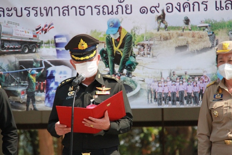 ไฟล์แนบ กปภ.ข.6 ร่วมโครงการ ราษฎร์ รัฐ ร่วมใจ ช่วยภัยแล้ง ประจำปี 2565