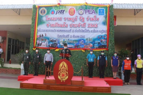 ไฟล์แนบ กปภ.สาขาสุรินทร์ร่วมโครงการ ราษฎร์ รัฐ ร่วมใจ ช่วยภัยแล้ง  ประจำปี 2565