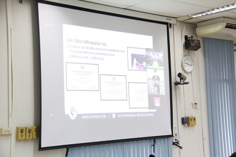 ไฟล์แนบ กปภ.ข.6 จัดอบรมหลักสูตรคณะกรรมการความปลอดภัย อาชีวอนามัย และสภาพแวดล้อมในการทำงาน 