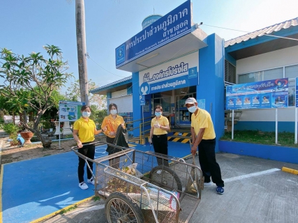 ไฟล์แนบ กปภ.สาขาฮอด จัดกิจกรรมรณรงค์รักษาความสะอาด ๕ ส. (Big Cleaning Day) ครั้งที่  ๒/๒๕๖๕