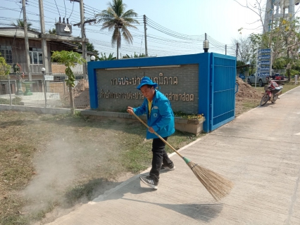 ไฟล์แนบ กปภ.สาขาฮอด จัดกิจกรรมรณรงค์รักษาความสะอาด ๕ ส. (Big Cleaning Day) ครั้งที่  ๒/๒๕๖๕