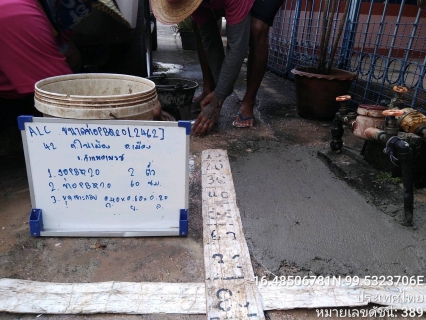 ไฟล์แนบ กปภ.สาขากำแพงเพชร สรุปผลการดำเนินงาน ALC พบจุดรั่ว 7 จุด แก้ไขครบทุกจุด คืนรายได้ ให้องค์กร 1,224 บาท/วัน