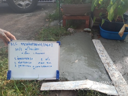 ไฟล์แนบ กปภ.สาขากำแพงเพชร สรุปผลการดำเนินงาน ALC พบจุดรั่ว 7 จุด แก้ไขครบทุกจุด คืนรายได้ ให้องค์กร 1,224 บาท/วัน