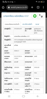 ไฟล์แนบ พนักงานกปภ.สาขากาญจนบุรี พบกระเป๋าสตางค์พร้อมเอกสาร